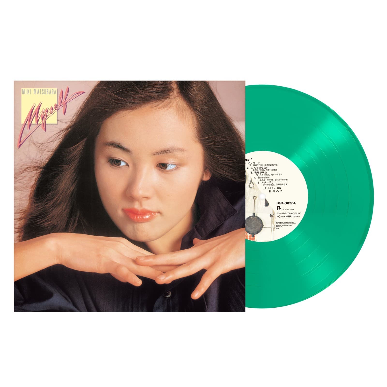 Miki Matsubara – Myself – Green Vinyl w/ Obi Strip (2026 Remaster) - NEW